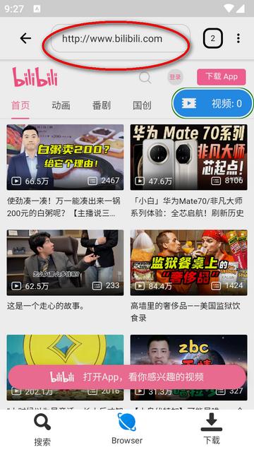 HDx多媒体播放器(HDx Player)