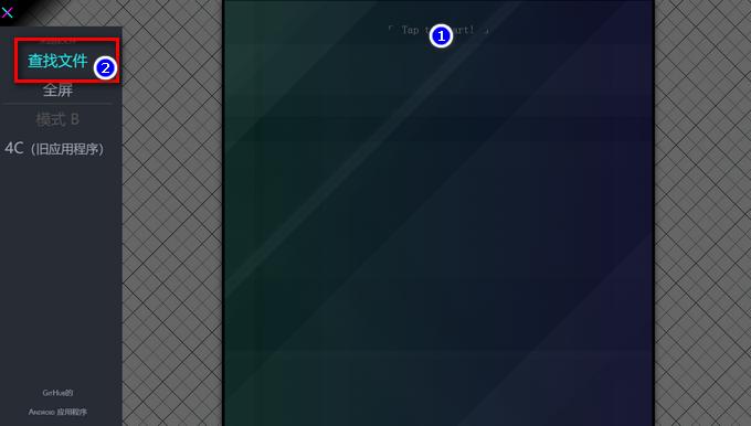 空气传输文件(CameraFileCopy)