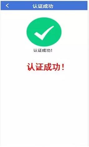 捷铧民生平台app 捷铧民生平台app