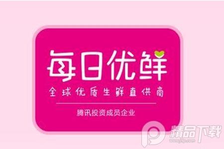 每日优鲜App 每日优鲜App