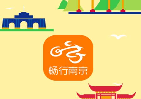 畅行南京app最新版2025 畅行南京app最新版2025