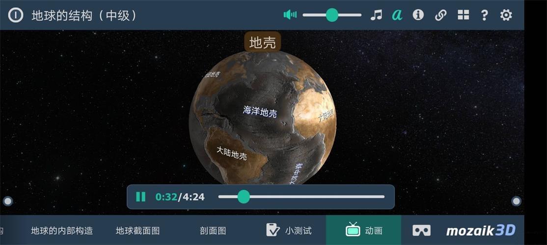 Mozaik3D app安卓最新版