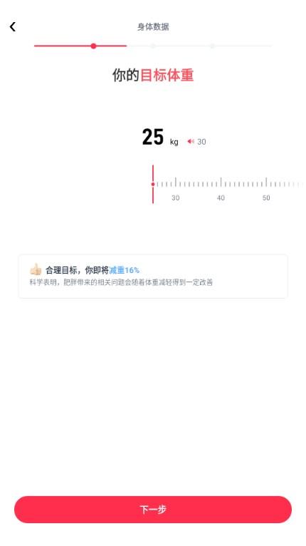 开练会员版免费安卓 开练会员版免费安卓