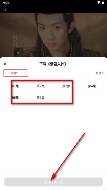 甜筒影视最新版