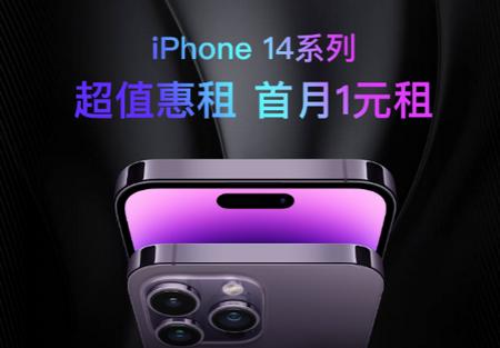 随星租app 随星租app