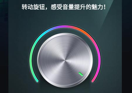 超级音量助推器低音增强版