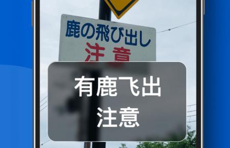 你好翻译官软件高级版