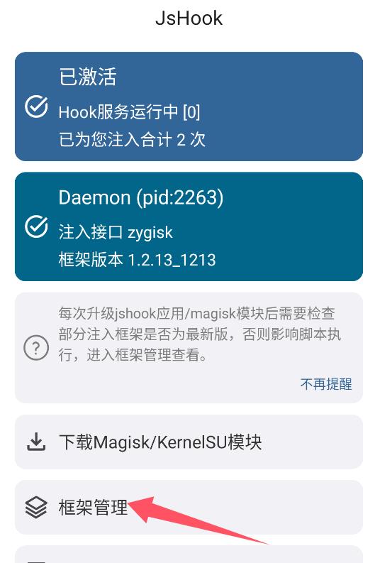 image-20240919132327506