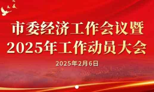 直播荣成手机客户端