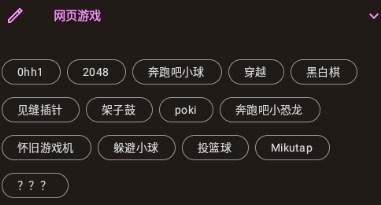 晚の资源库app