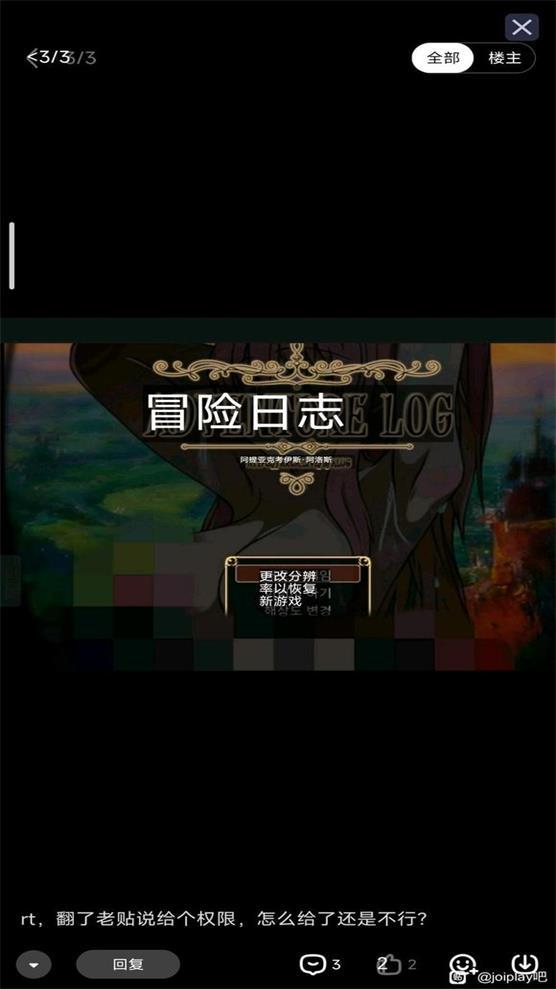 JoiTranslate翻译器app最新版本 JoiTranslate翻译器app最新版本