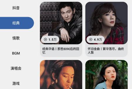 音乐搜索2025最新版