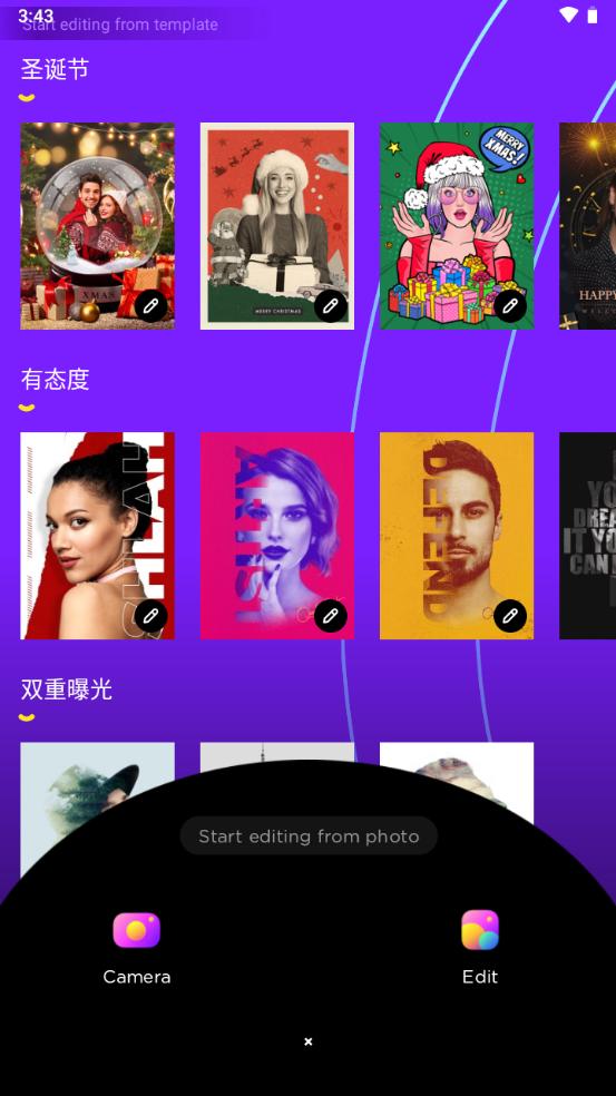 QuickArt一键p图ai高级版