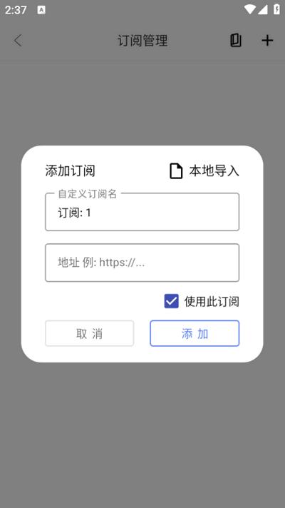 影界app官方正版