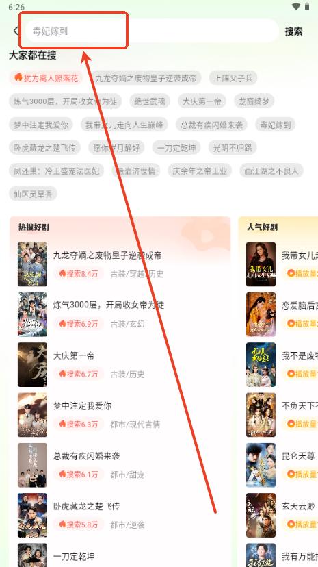 天涯短剧app谷歌版