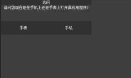 RareBox调试工具箱