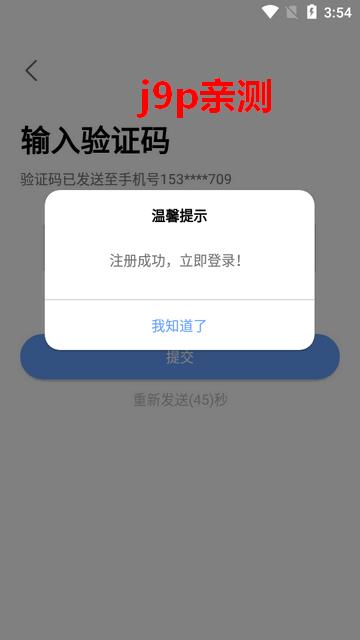 大谷云app下载官方版 大谷云app下载官方版