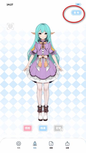 绮梦的桌灵捏脸游戏软件 绮梦的桌灵捏脸游戏软件