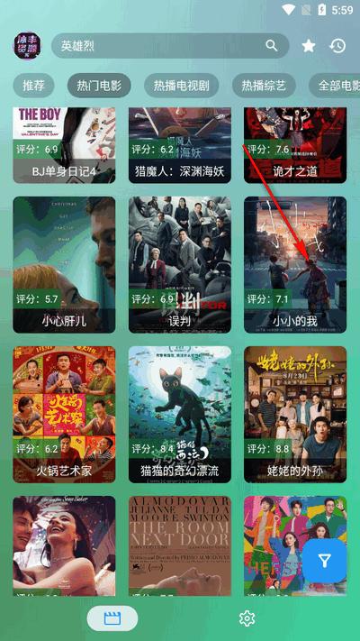 沐丰影视app免费版