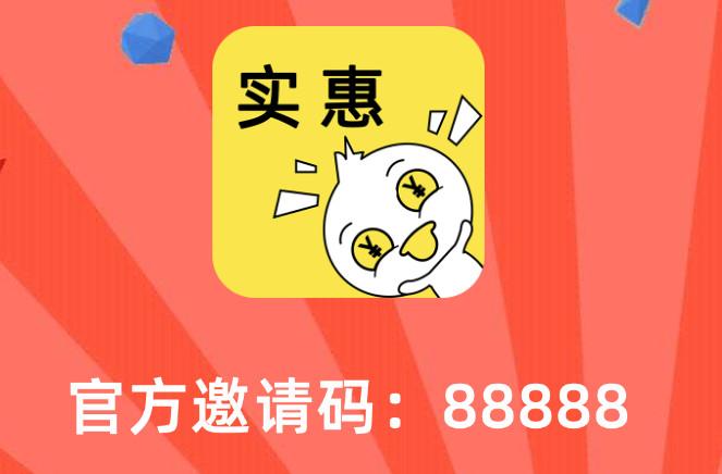 实惠鸭手机版 实惠鸭手机版