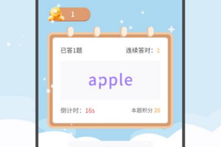 精灵单词app手机最新版 精灵单词app手机最新版