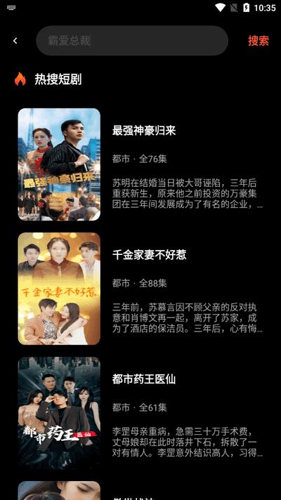 红我免费短剧