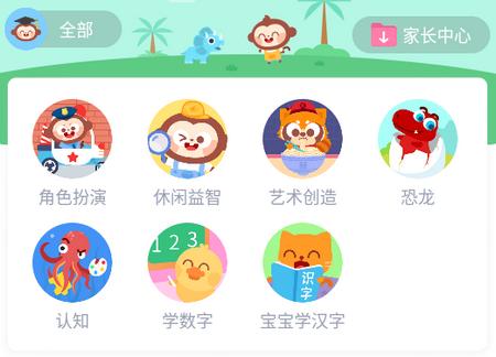 多多快乐童年app 多多快乐童年app