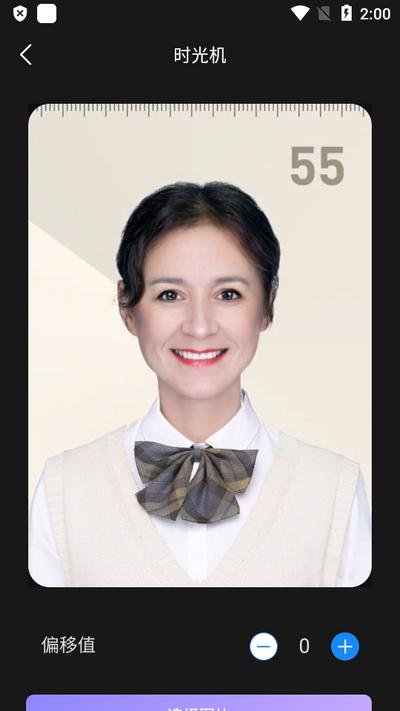 人工智能AI工具管家软件 人工智能AI工具管家软件