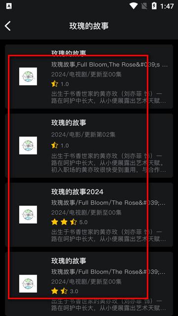 气球影视2024最新版