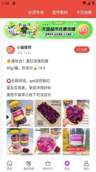 开心省app 开心省app