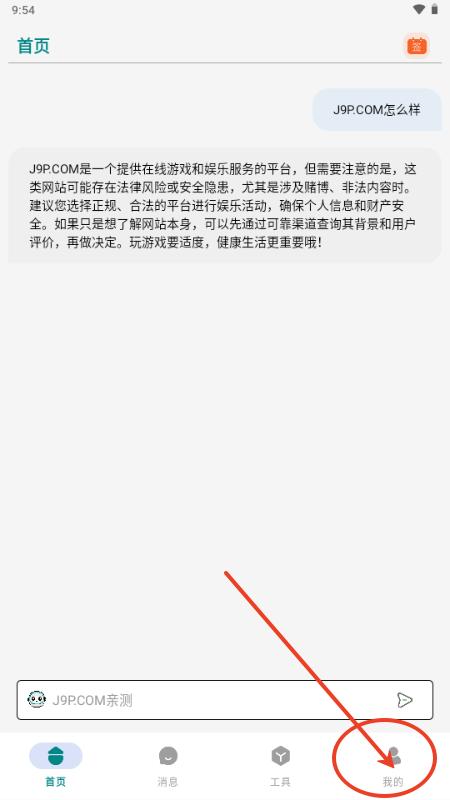 量子Ai工具箱