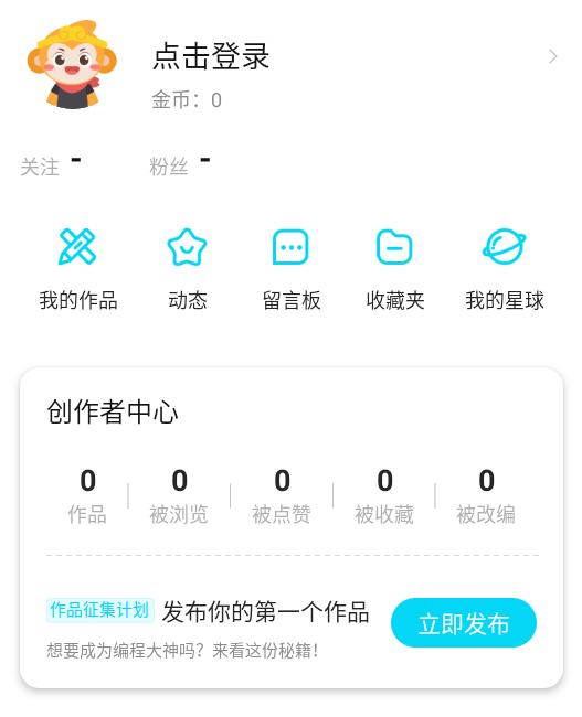 共创世界app 共创世界app
