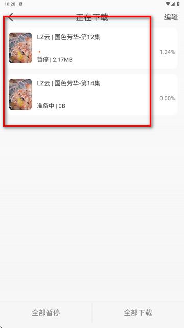 火狐视频app纯净版