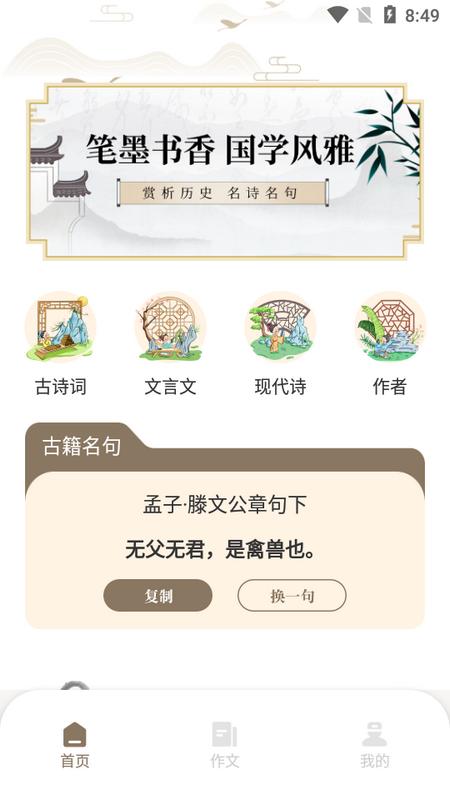 语博文字平台 语博文字平台