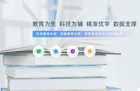 慧学星app官方版 慧学星app官方版