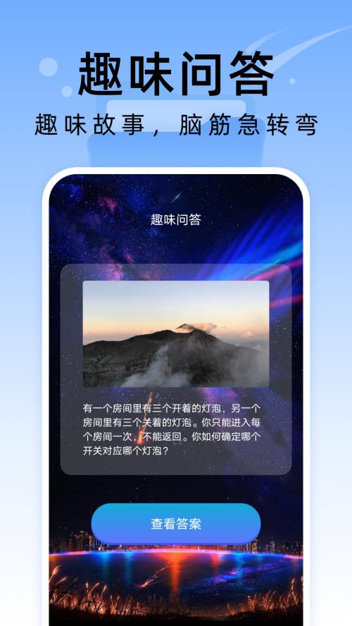 彗星文件管家app手机版 彗星文件管家app手机版