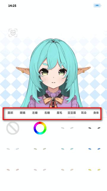 绮梦的桌灵捏脸游戏软件 绮梦的桌灵捏脸游戏软件
