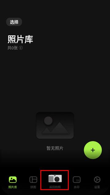 LoFi Cam相机免费版