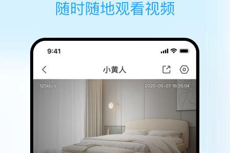 清瞳