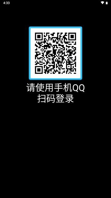 QQ手表版圆屏官方版