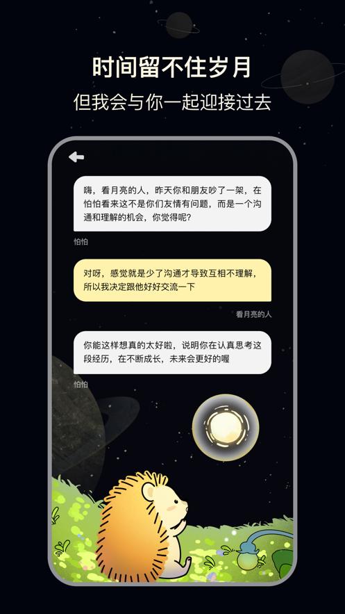 觅我app 觅我app