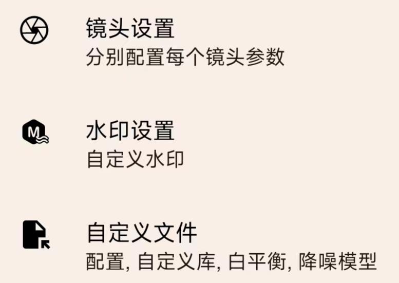 谷歌相机抖音版AGC相机70合一版