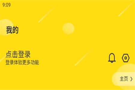 职教灯塔app最新版 职教灯塔app最新版