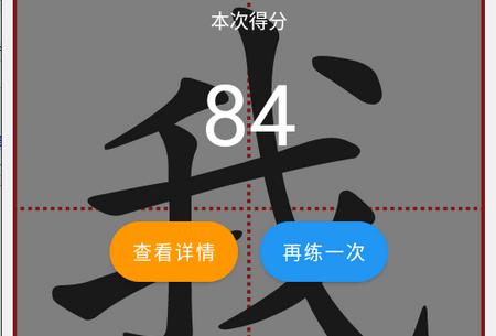 笔顺笔画大全 笔顺笔画大全