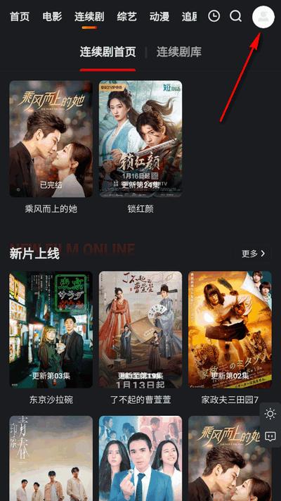 集影BOX官方正版