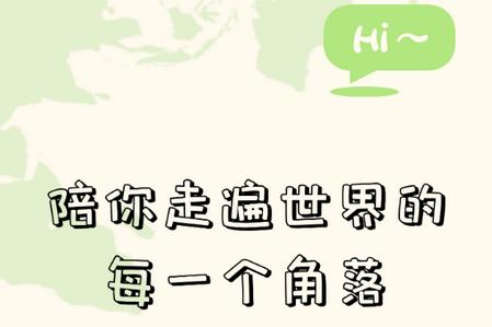 单词翻译器app手机最新版 单词翻译器app手机最新版