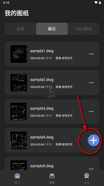 手机cad看图助手免费版 手机cad看图助手免费版