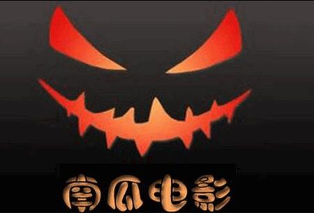 南瓜电影影视app最新版