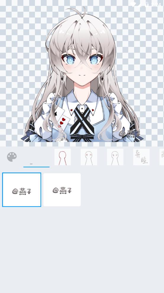 动漫头像工厂app最新官方版