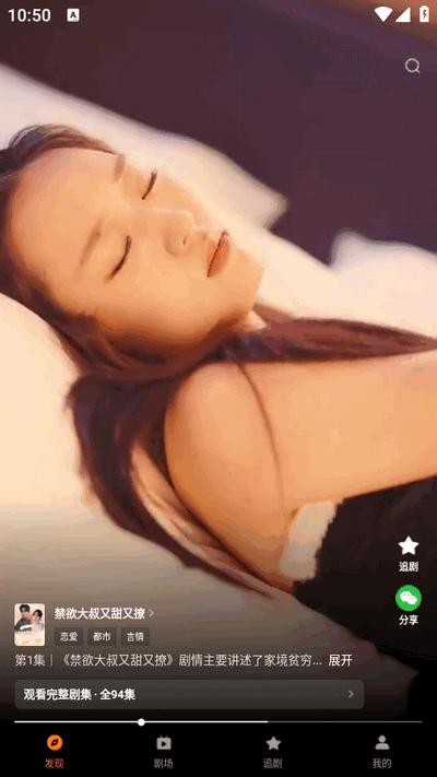 橙光短剧2025最新版